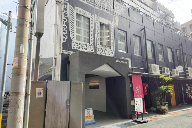 Feruru 梅田北新地店 | 天満/南森町のエステサロン