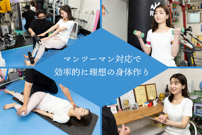 パーソナルトレーニング 加圧トレーニング Hi-Portion | 尼崎のリラクゼーション