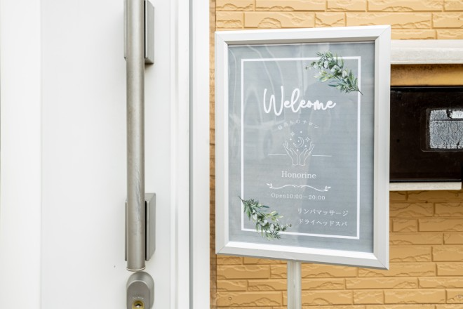 寝落ちのサロン Honorine | 上田のリラクゼーション