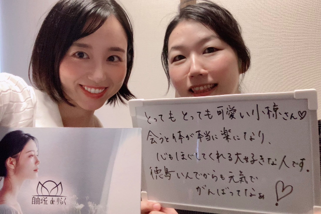 弘前deりらく | 弘前のリラクゼーション 弘前deりらく | 弘前のリラクゼーション