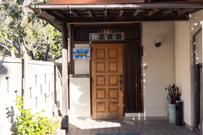 リラックスサロン正直屋Pono. | 千曲のリラクゼーション