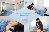 private salon TIARE【ティアレ】 | 水戸のリラクゼーション