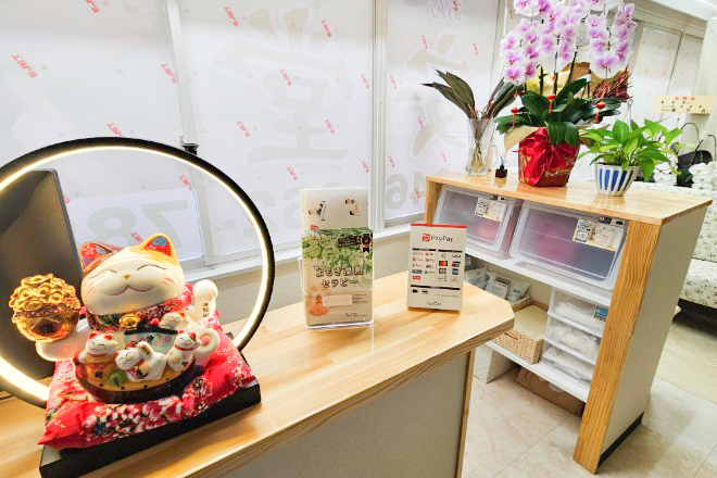 楽安堂 大和店 | 大和のリラクゼーション