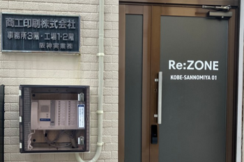 RUYURA BEAUTY | 三宮のエステサロン