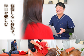 整体院 一 | 浜松のリラクゼーション