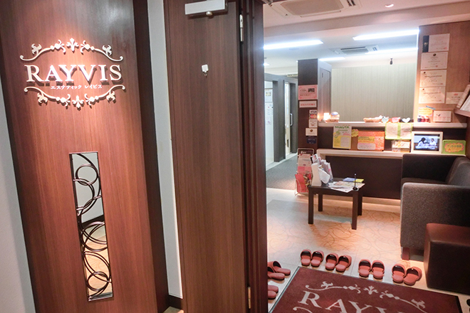エステティック RAYVIS 池袋店 | 池袋のエステサロン