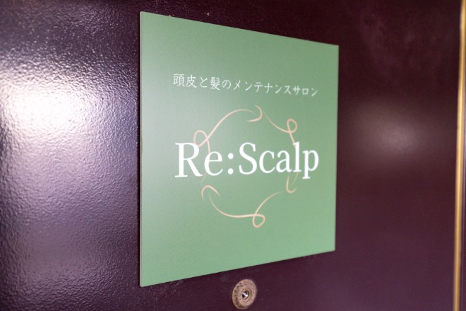 頭皮と髪のメンテナンスサロン Re:Scalp | 心斎橋のリラクゼーション 頭皮と髪のメンテナンスサロン Re:Scalp | 心斎橋のリラクゼーション