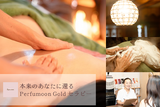 Perfumoon Andante | 蒲郡のエステサロン