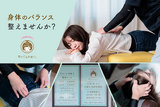 からだメンテ 町のてもみ屋さん | 丸亀のリラクゼーション