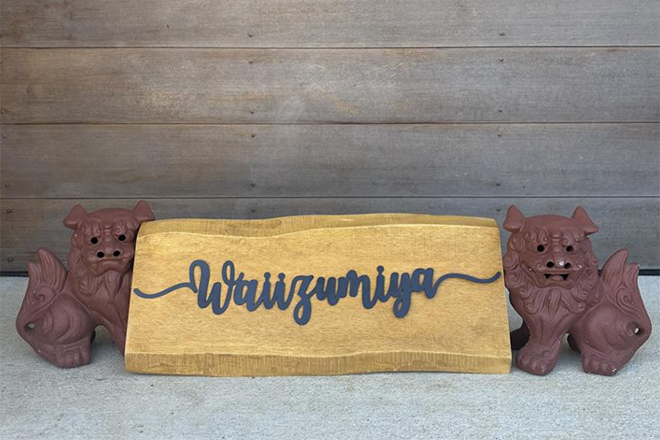 Wai.izumiya | 糸満のリラクゼーション Wai.izumiya | 糸満のリラクゼーション