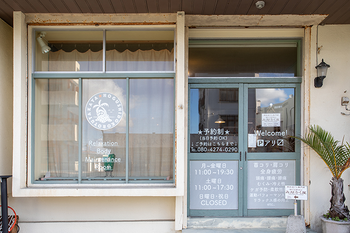 ほぐしサロン みなふく屋 ~Relax&Maintenance&Refresh~ | 宜野湾のリラクゼーション