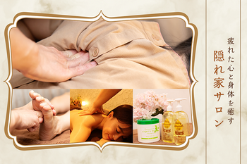 足の楽 高田馬場店 | 高田馬場のリラクゼーション