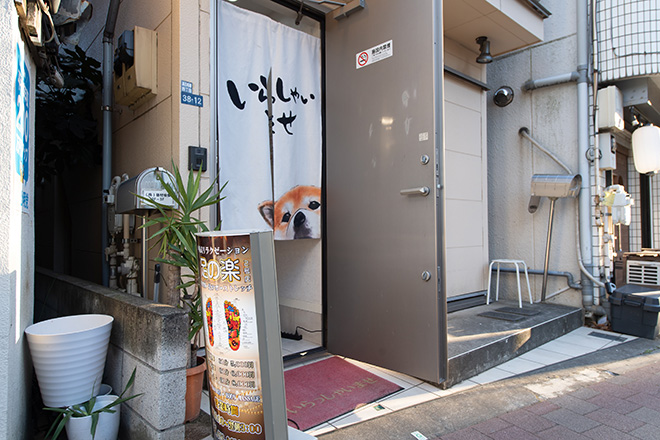 足の楽 高田馬場店 | 高田馬場のリラクゼーション 足の楽 高田馬場店 | 高田馬場のリラクゼーション