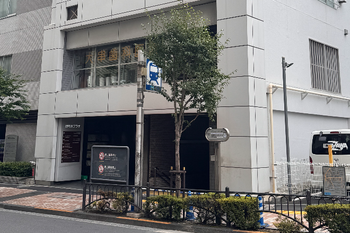 オーダーメイド整体 Haere mai(ハレマエ) | 四ツ谷のリラクゼーション オーダーメイド整体 Haere mai(ハレマエ) | 四ツ谷のリラクゼーション