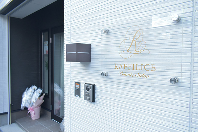 RAFFILICE 【ラフィリス】 | 高槻のエステサロン