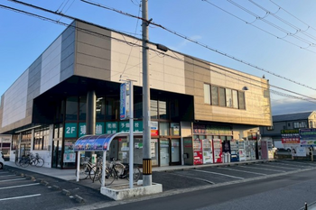 ホワイトニングショップ甲賀店 | 甲賀のリラクゼーション ホワイトニングショップ甲賀店 | 甲賀のリラクゼーション