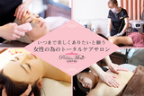 Princess Momo佐世保白岳店 | 佐世保のエステサロン