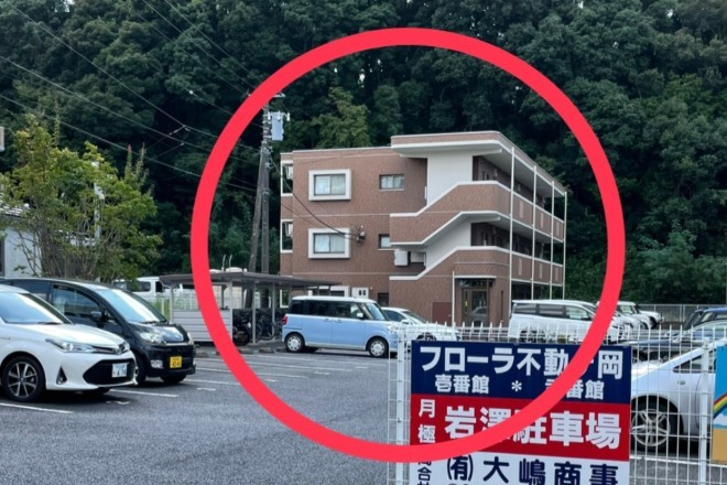 整体院RECIEL | 成田のリラクゼーション 整体院RECIEL | 成田のリラクゼーション