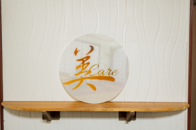 美Care | 那覇のエステサロン 美Care | 那覇のエステサロン