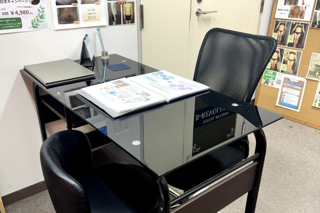 脂肪冷却専門店 Total Studio B-Revolution 秋葉原 上野店 | 御茶ノ水のエステサロン 脂肪冷却専門店 Total Studio B-Revolution 秋葉原 上野店 | 御茶ノ水のエステサロン