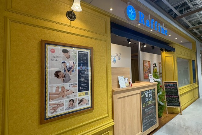 ラフィネ ONE FUKUOKA BLDG.店 | 天神/大名のリラクゼーション ラフィネ ONE FUKUOKA BLDG.店 | 天神/大名のリラクゼーション