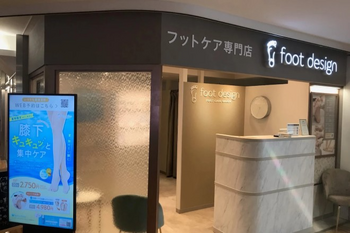 フットデザイン ソラリアステージ店 | 天神/大名のリラクゼーション