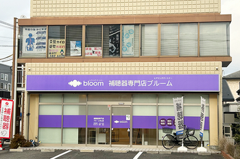 骨盤カイロ姿勢NAVI | 守山のエステサロン 骨盤カイロ姿勢NAVI | 守山のエステサロン