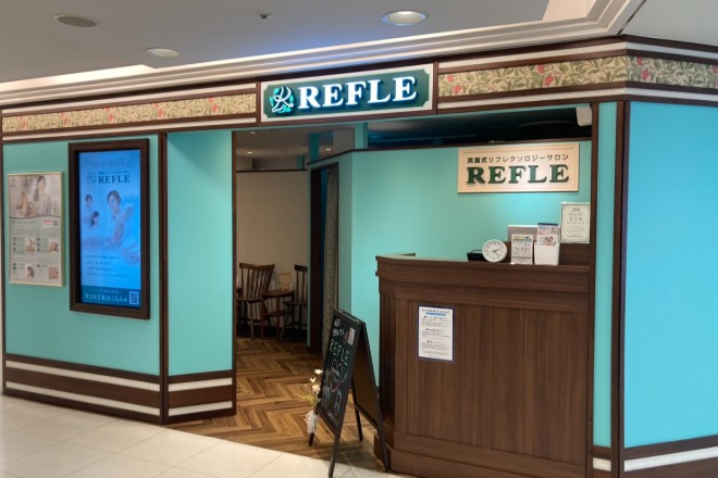 REFLE 横浜ジョイナス店 | 横浜のリラクゼーション REFLE 横浜ジョイナス店 | 横浜のリラクゼーション