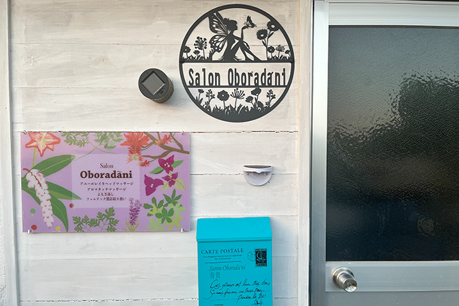 Salon Oborada’ni | 奄美のエステサロン