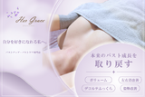 Her Grace -プライベートサロン- | 表参道のエステサロン