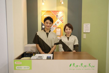 Re.Ra.Ku イオン古河店 | 古河のリラクゼーション