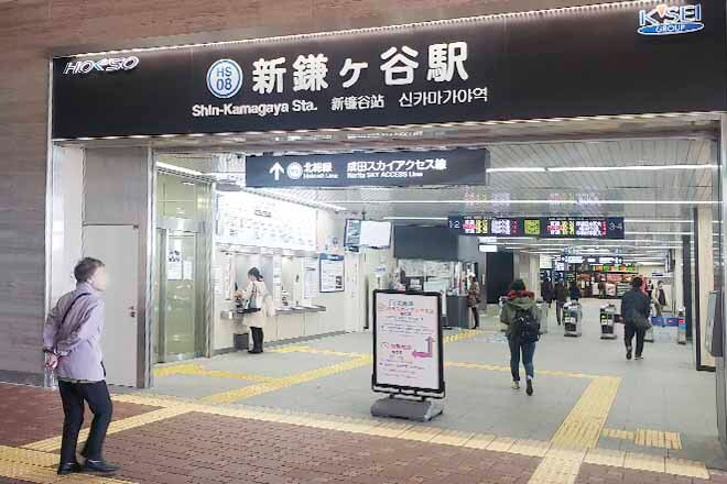 Re.Ra.Ku アクロスモール新鎌ヶ谷店 | 鎌ヶ谷のエステサロン