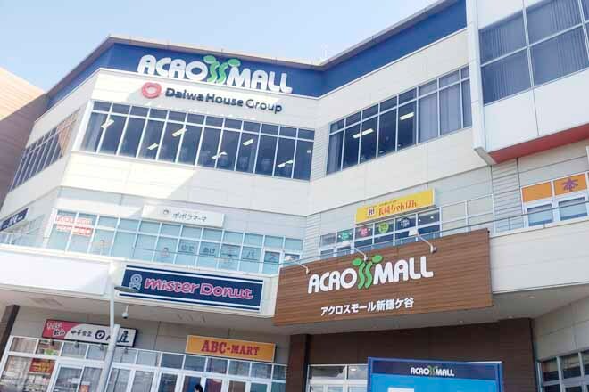 Re.Ra.Ku アクロスモール新鎌ヶ谷店 | 鎌ヶ谷のエステサロン