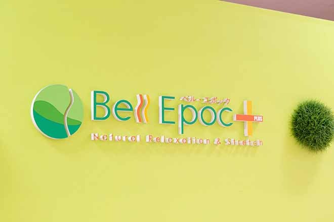 Bell Epoc オギノリバーシティ山梨中央店 | 甲府のリラクゼーション