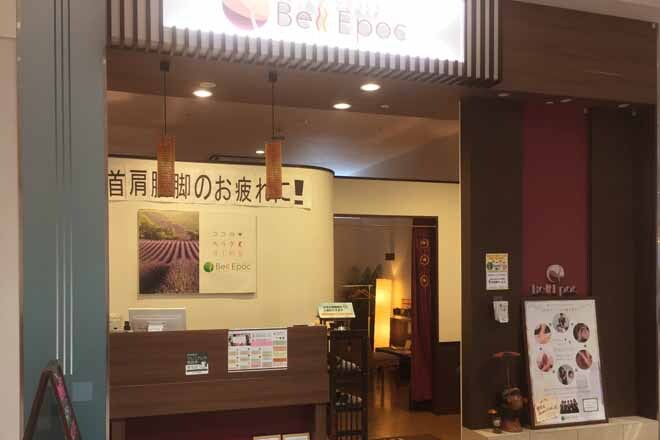 ASIAN GRACE Bell Epoc スマーク伊勢崎店 | 伊勢崎のリラクゼーション