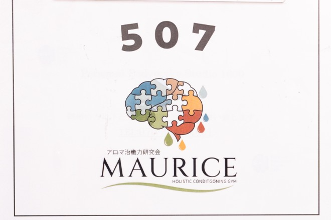 整体院 MAURICE | 梅田のリラクゼーション