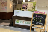 Bell Epoc フォンテAKITA店 | 秋田のリラクゼーション