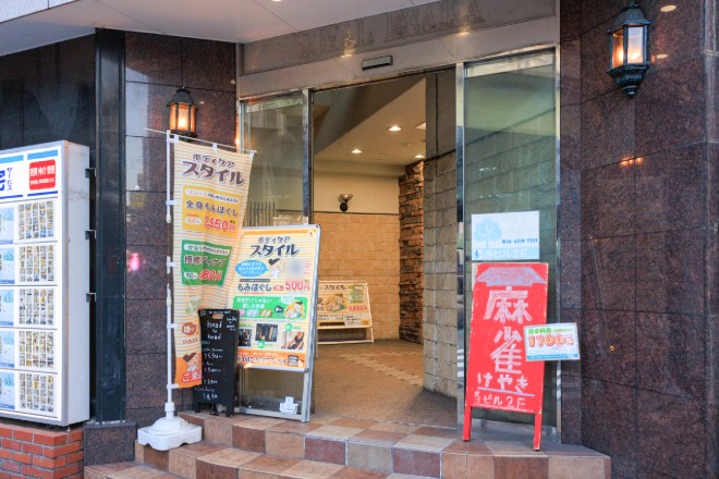 ボディケアスタイル 江坂駅前店 | 吹田のリラクゼーション