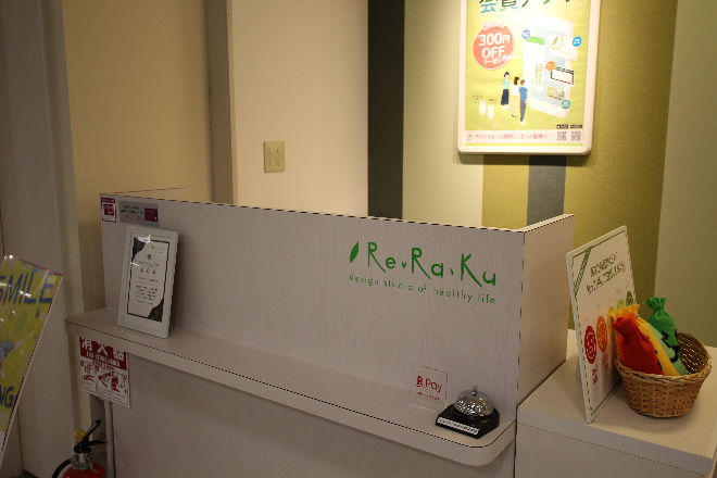 Re.Ra.Ku イオン東海店 | ひたちなかのリラクゼーション