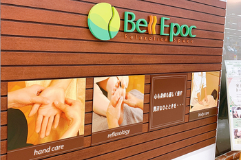 Bell Epoc イオンスーパーセンター本荘店 | 由利本荘のリラクゼーション