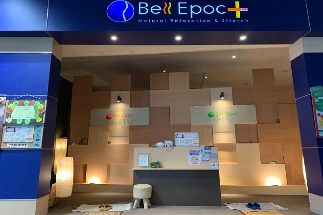 Bell Epocプラス イオンモールつくば店 | つくばのリラクゼーション