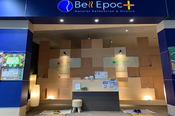 Bell Epocプラス イオンモールつくば店 | つくばのリラクゼーション