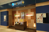 Bell Epocプラス イオン新潟青山店 | 新潟のリラクゼーション