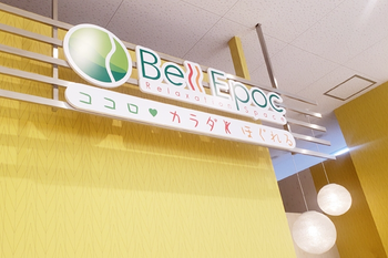 Bell Epoc ファッションクルーズニューポートひたちなか店 | ひたちなかのリラクゼーション