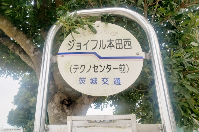 Bell Epoc ファッションクルーズニューポートひたちなか店 | ひたちなかのリラクゼーション