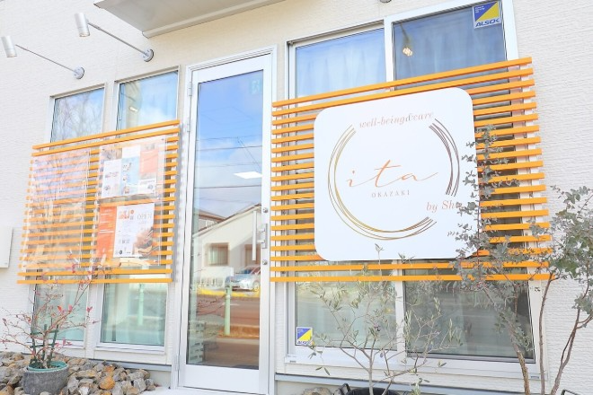 well-being&care ita 岡崎店 | 岡崎のエステサロン