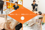 well-being&care ita 岡崎店 | 岡崎のエステサロン