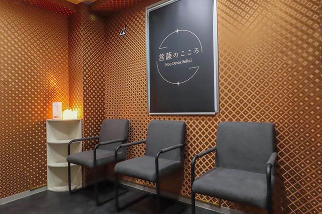 ドライヘッドスパ専門店 菩薩のこころ | 御茶ノ水のリラクゼーション