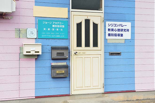 mi-chill | 中津のエステサロン