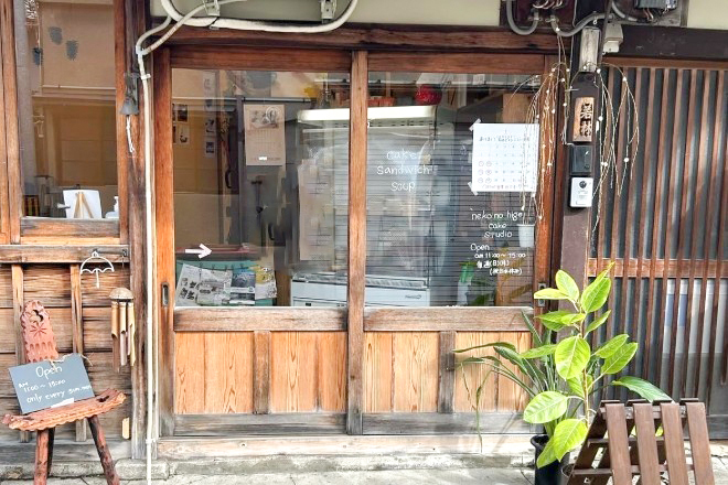 すずらん庵 | 下鴨/出町柳/北白川のリラクゼーション